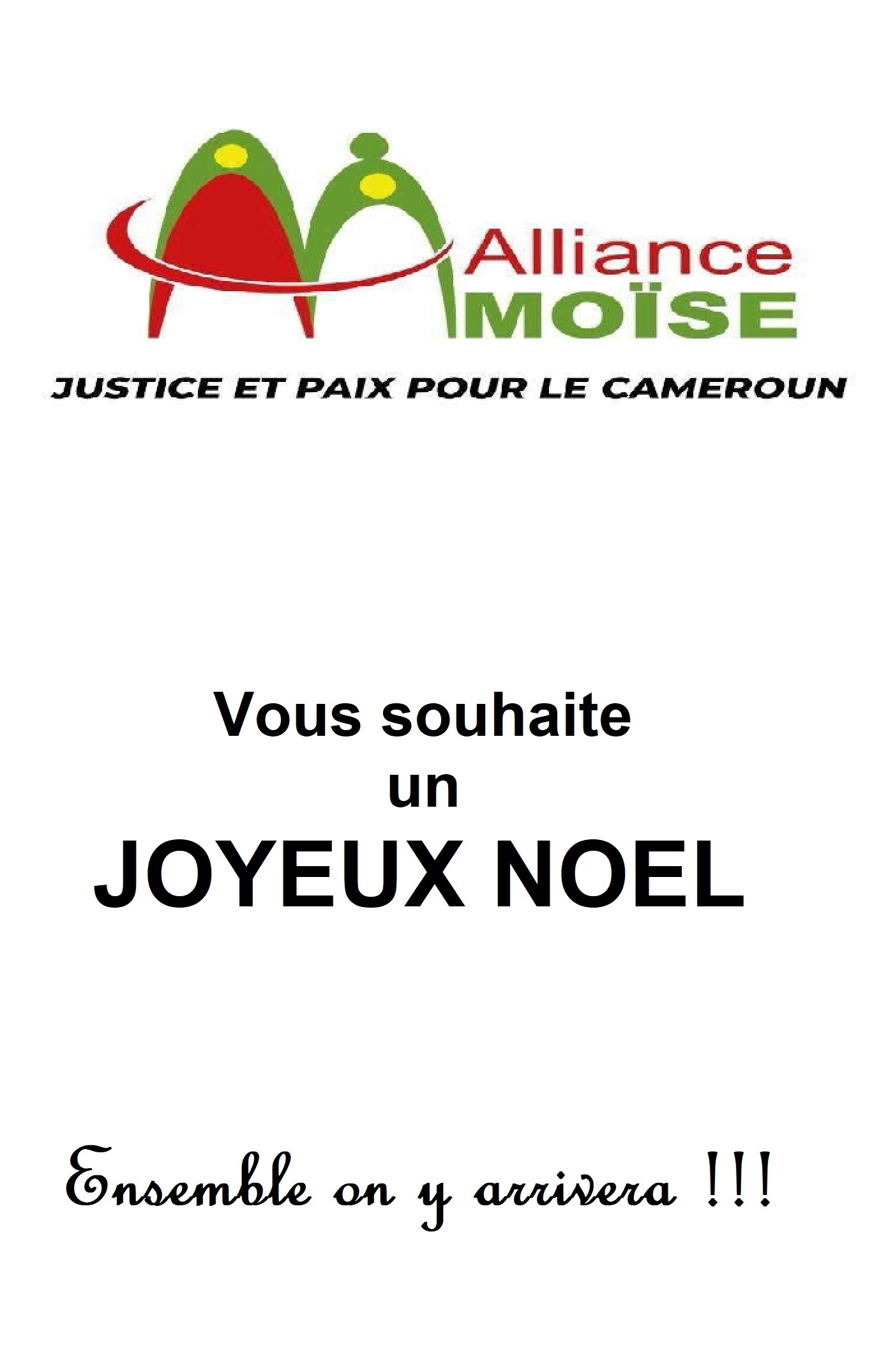 joyeux noël